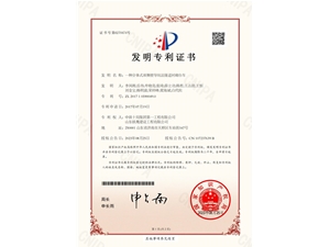 一种分体式双侧壁导坑法隧道衬砌台车