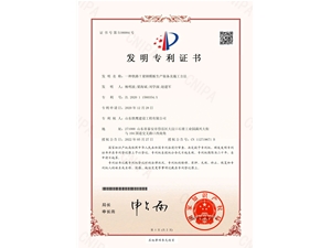 一种铁路T梁钢模板生产装备及施工方法