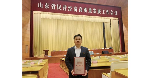 公海赌赌船官网jc710集团董事长杨明波荣登山东省民营企业“挂帅出征”百强榜榜单